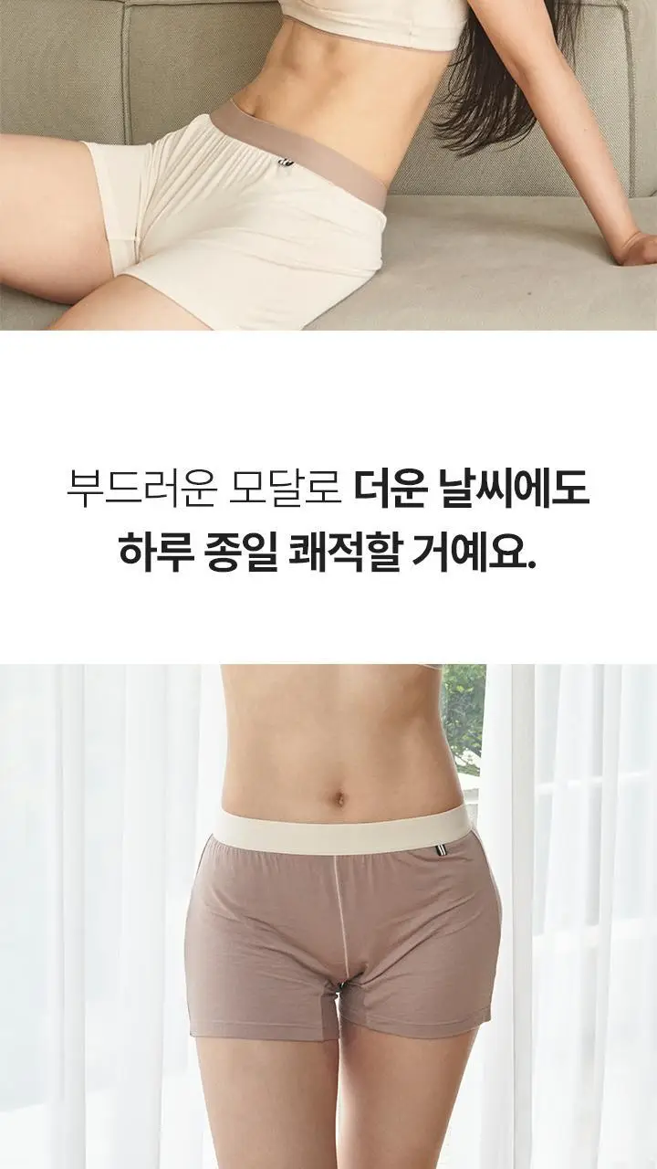 [슬림9] 릴렉스 셋업 (2 colors) 상세페이지 4